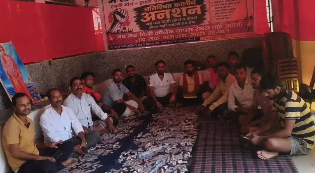 डिग्री कॉलेज स्थानांतरण पर बवाल, छात्रों का आंदोलन तेज