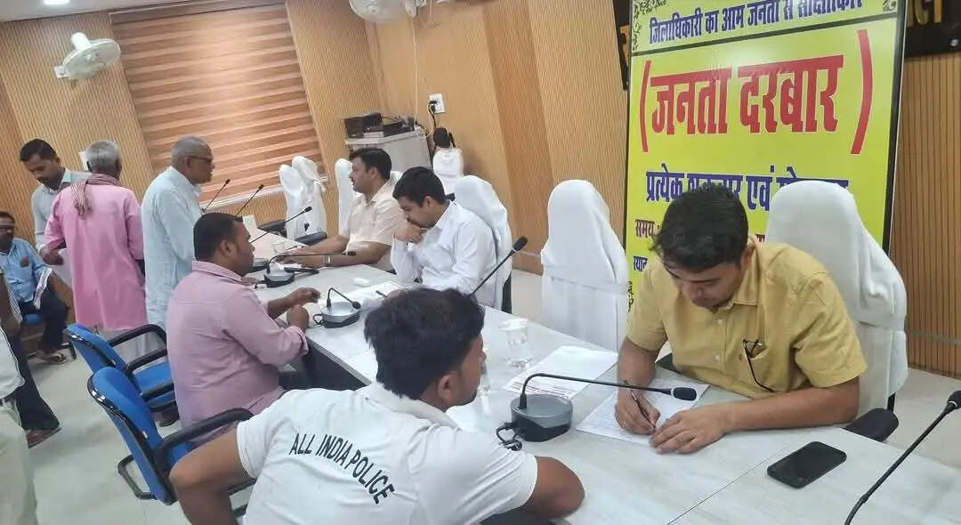सुपौल में जिला जनता दरबार, डीएम सावन कुमार ने सुनीं 32 लोगों की समस्याएं