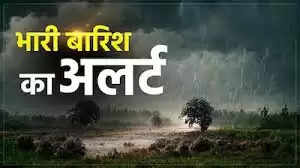 छत्तीसगढ़ के उत्तरी हिस्से में भारी बारिश और आंधी-तूफान की चेतावनी