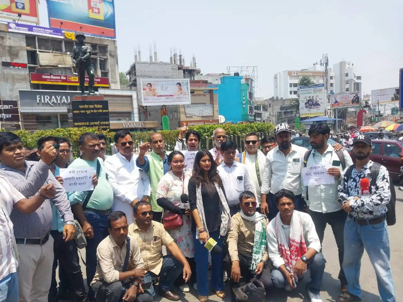 हजारीबाग से रांची तक गूंजा विरोध, पत्रकारों का प्रदर्शन