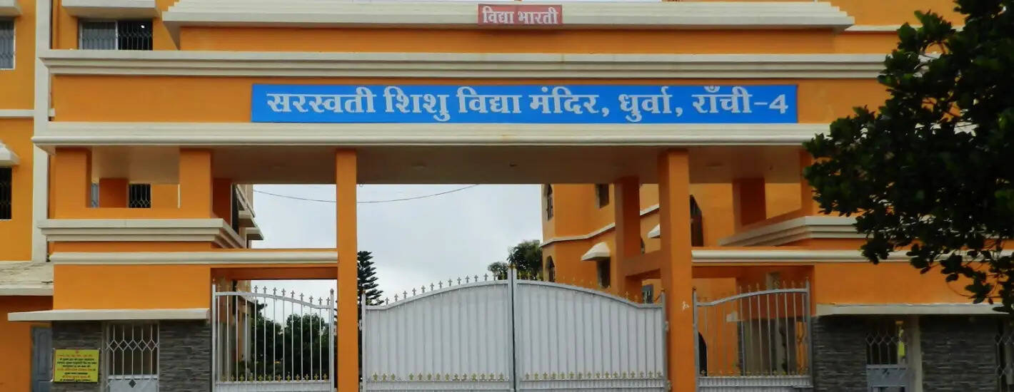 सीबीएसई 12 वीं में सरस्वती शिशु विद्या मंदिर, धुर्वा की समीक्षा साइंस में स्कूल टॉपर