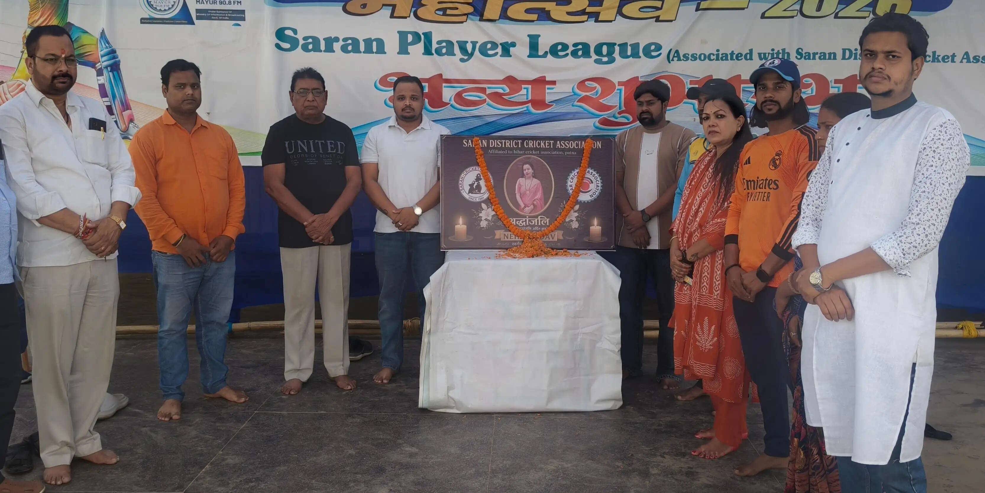 जिला क्रिकेट संघ की कोषाध्यक्ष नेहा यादव के निधन पर शोक सभा आयोजित