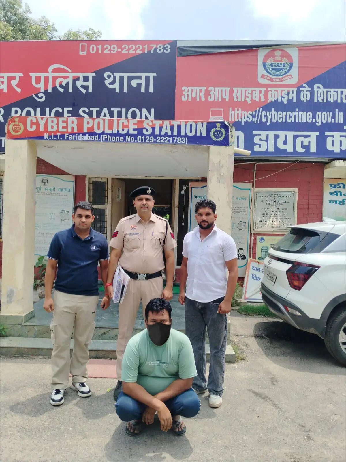 फरीदाबाद : शेयर मार्केट के नाम पर लाखों की ठगी, खाताधारक गिरफ्तार