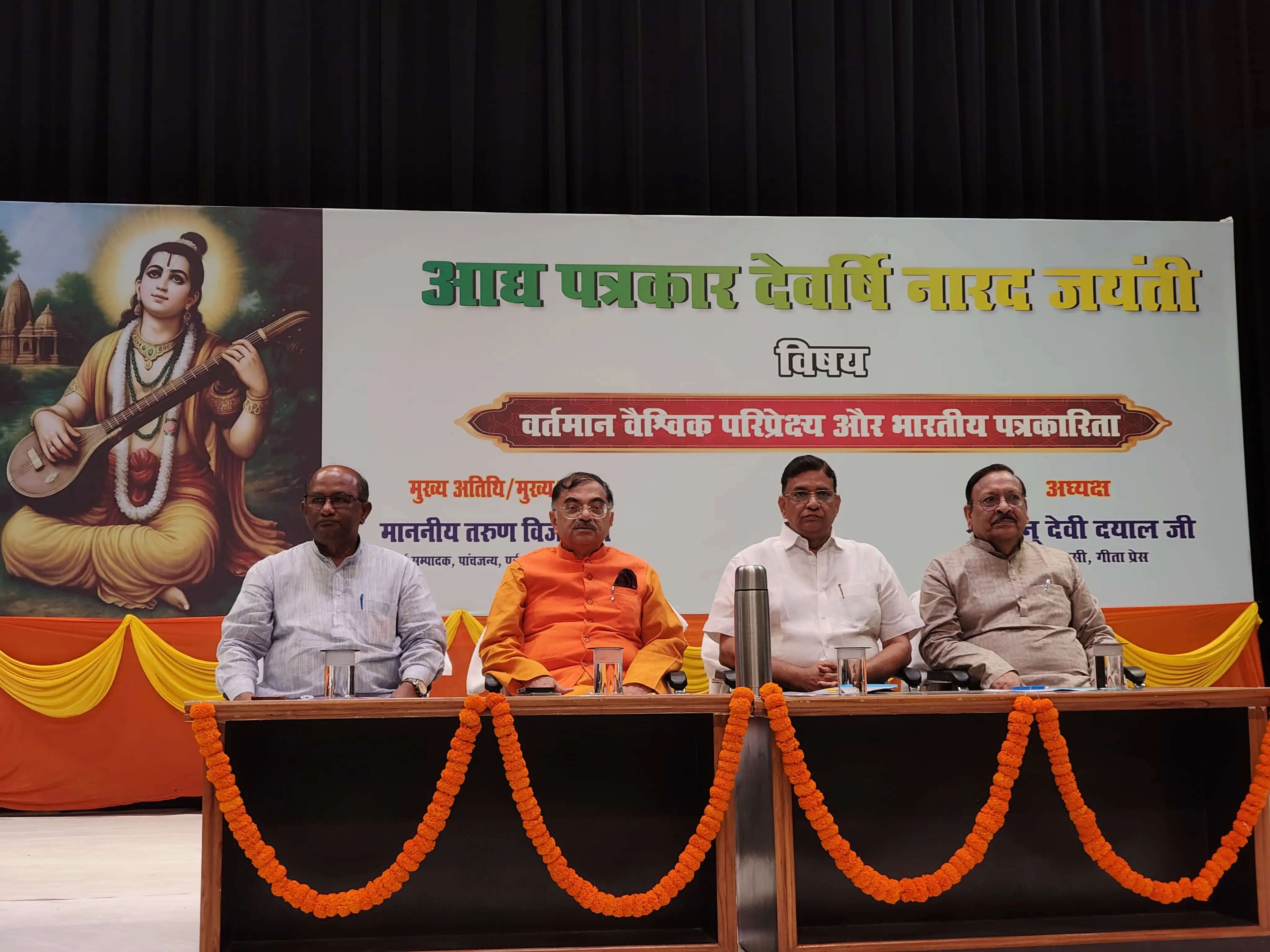 शब्द की शक्ति ही भारत की वैचारिक छवि को विश्व में दिला सकती है विजय : तरुण विजय