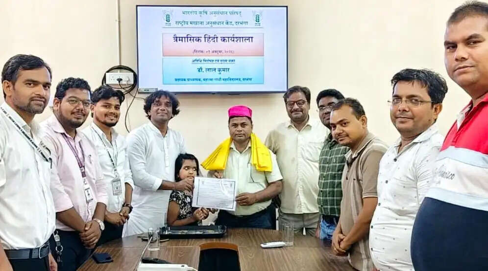 मखाना अनुसंधान केंद्र में हिंदी कार्यशाला