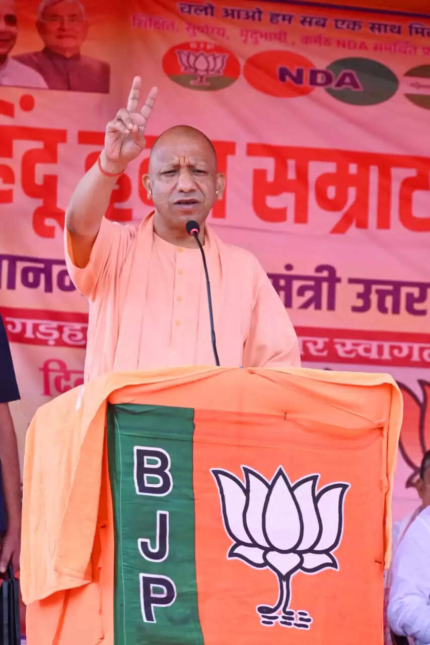 (अपडेट) बिहार चुनाव में राहुल गांधी की इंट्री से भाजपा और राजग उम्मीदवारों की जीत की गारंटी: योगी आदित्यनाथ