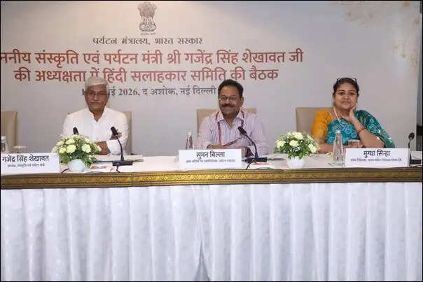 हिंदी सभी को एकता के एक साझा सूत्र में बांधती है : गजेंद्र शेखावत
