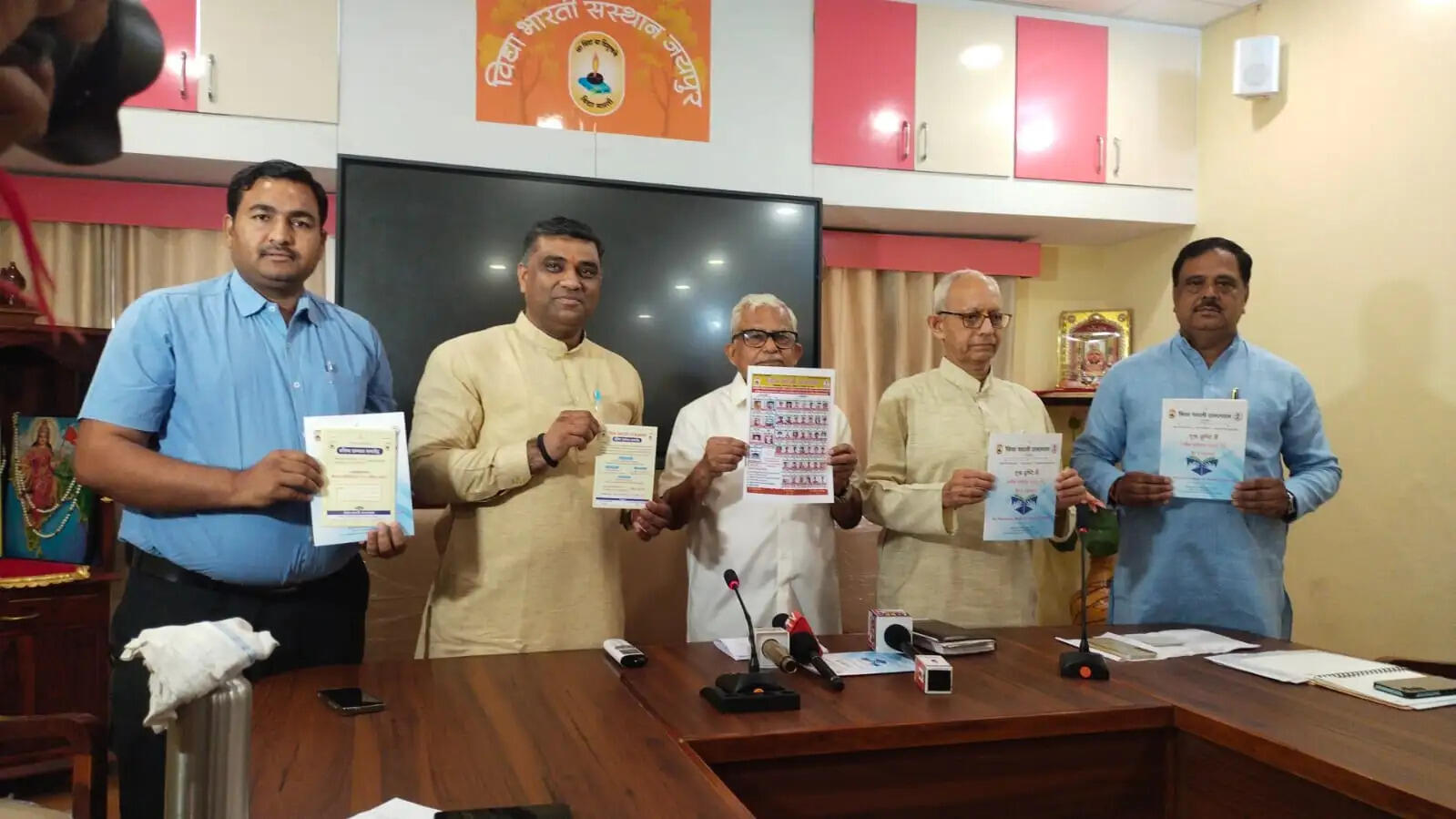 बिरला ऑडिटोरियम में 29 अप्रैल को होगा प्रतिभा सम्मान समारोह