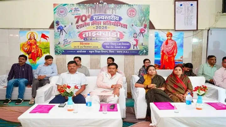 सतनाः 70वीं राज्य स्तरीय शालेय क्रीड़ा प्रतियोगिता-2026 का शुभारंभ