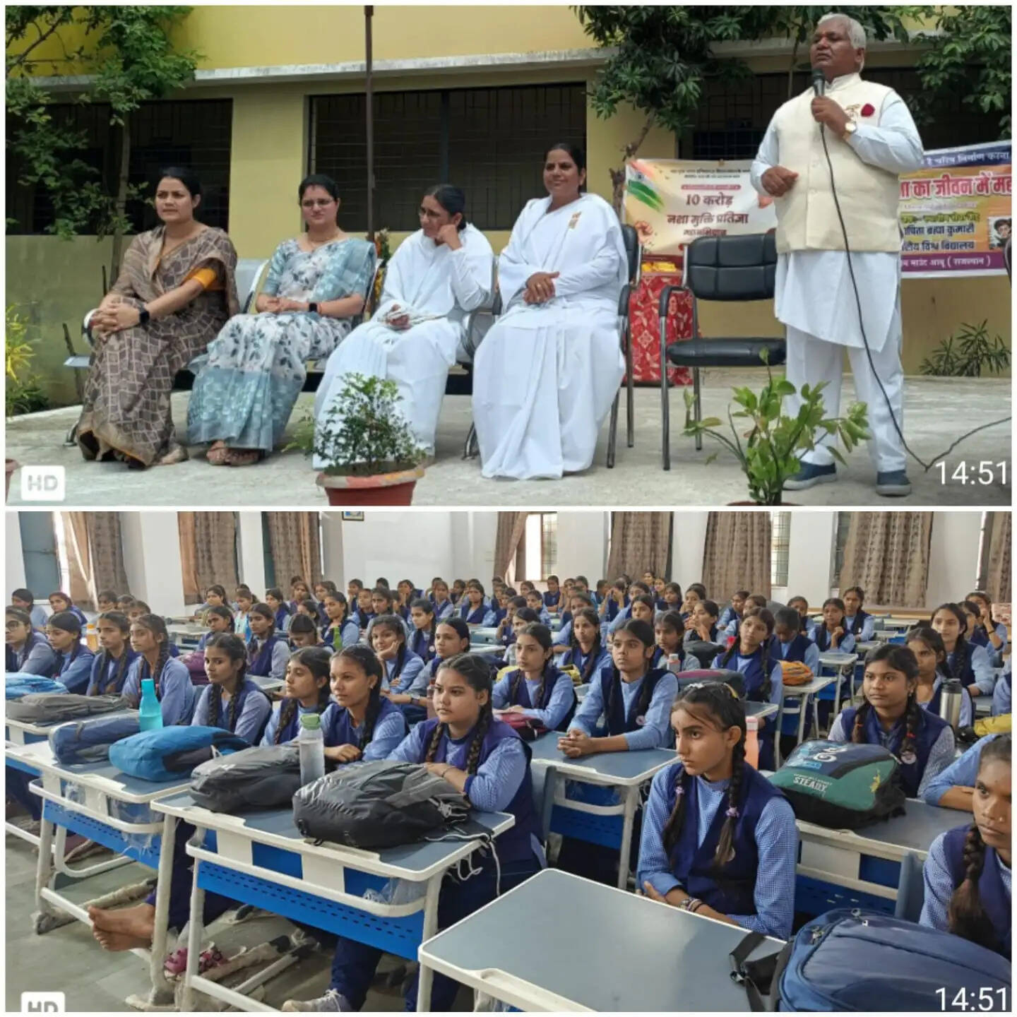 राजगढ़ः उठो युवा जागो अभियान के दूसरे पड़ाव में छात्राओं को बताए नैतिक मूल्यों के महत्व