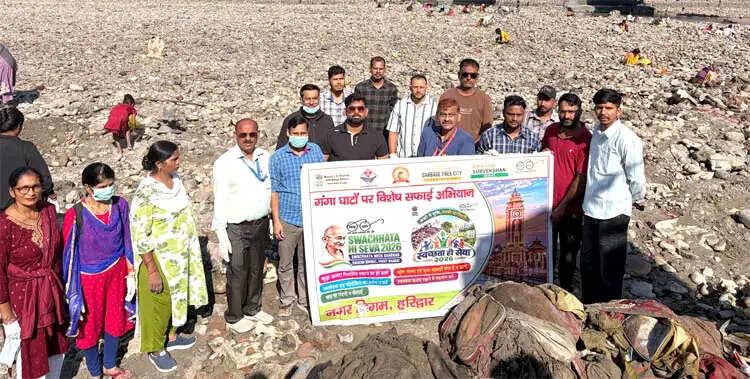 हरिद्वार में तीसरे दिन भी चला विशेष स्वच्छता अभियान