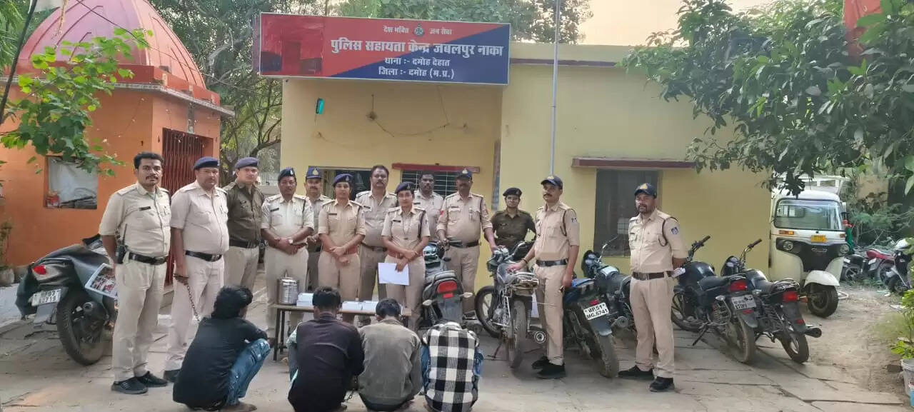 दमोह पुलिस ने चोरों का गिरोह पकड़ा, छह लाख का माल बरामद, एक नाबालिग भी शामिल