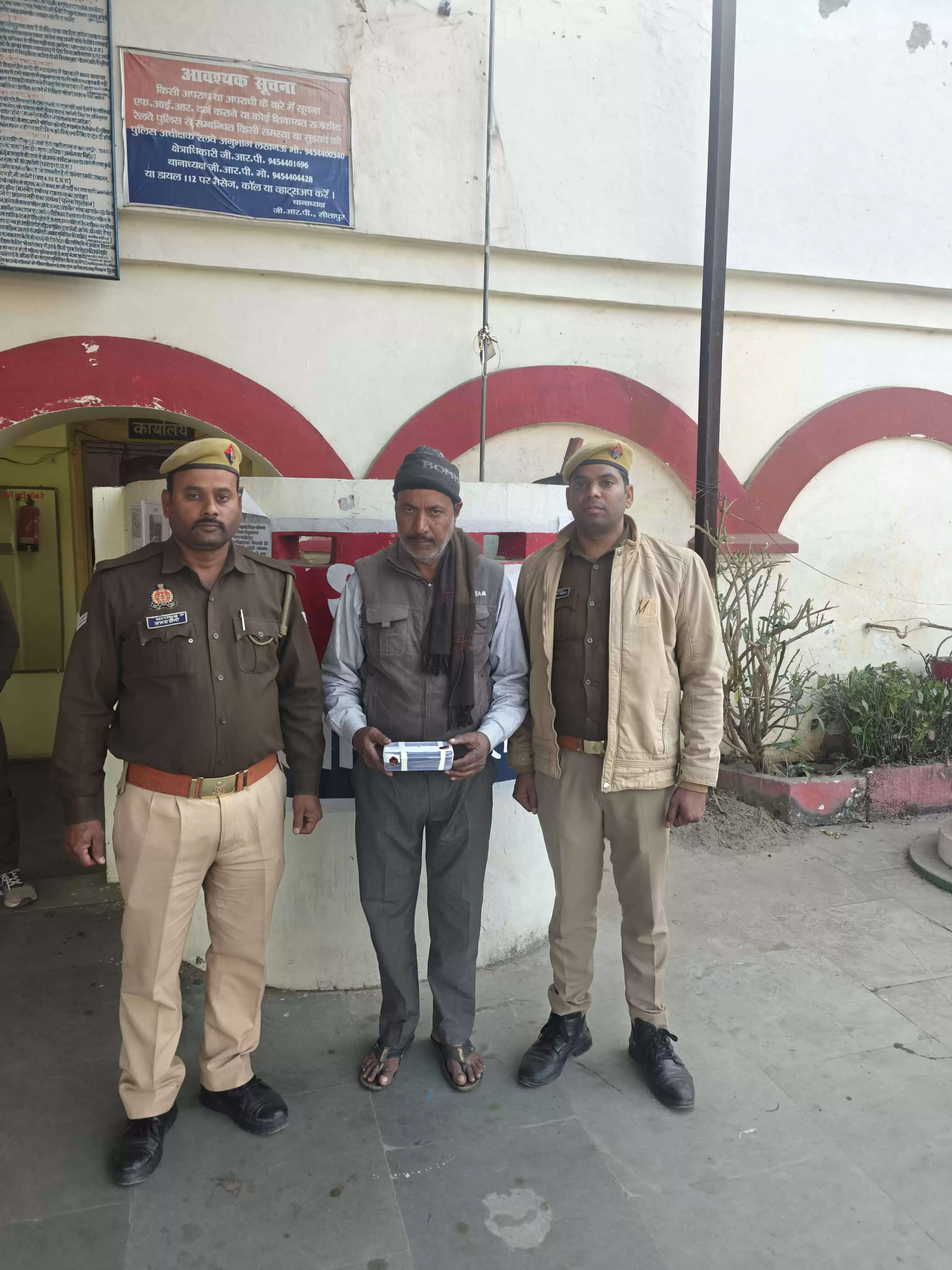 सीतापुर : जीआरपी ने शातिर चाेर को पकड़ा