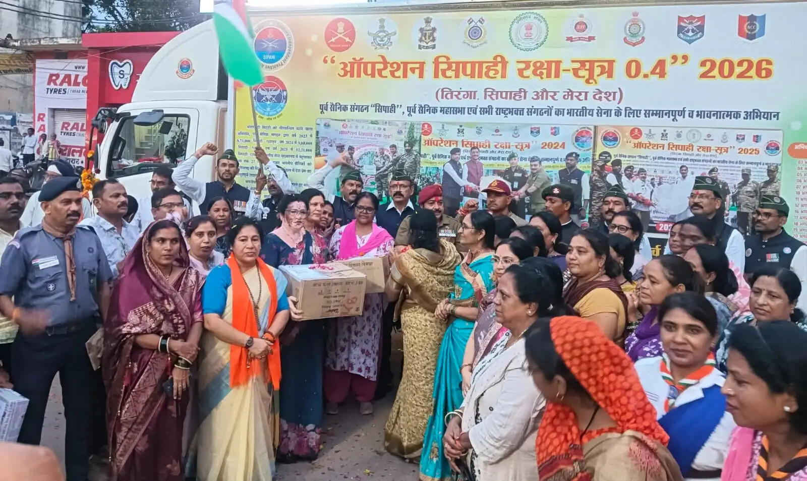 ऑपरेशन रक्षा सूत्र के तहत सैनिकों को भेजीं 14,142 राखियां