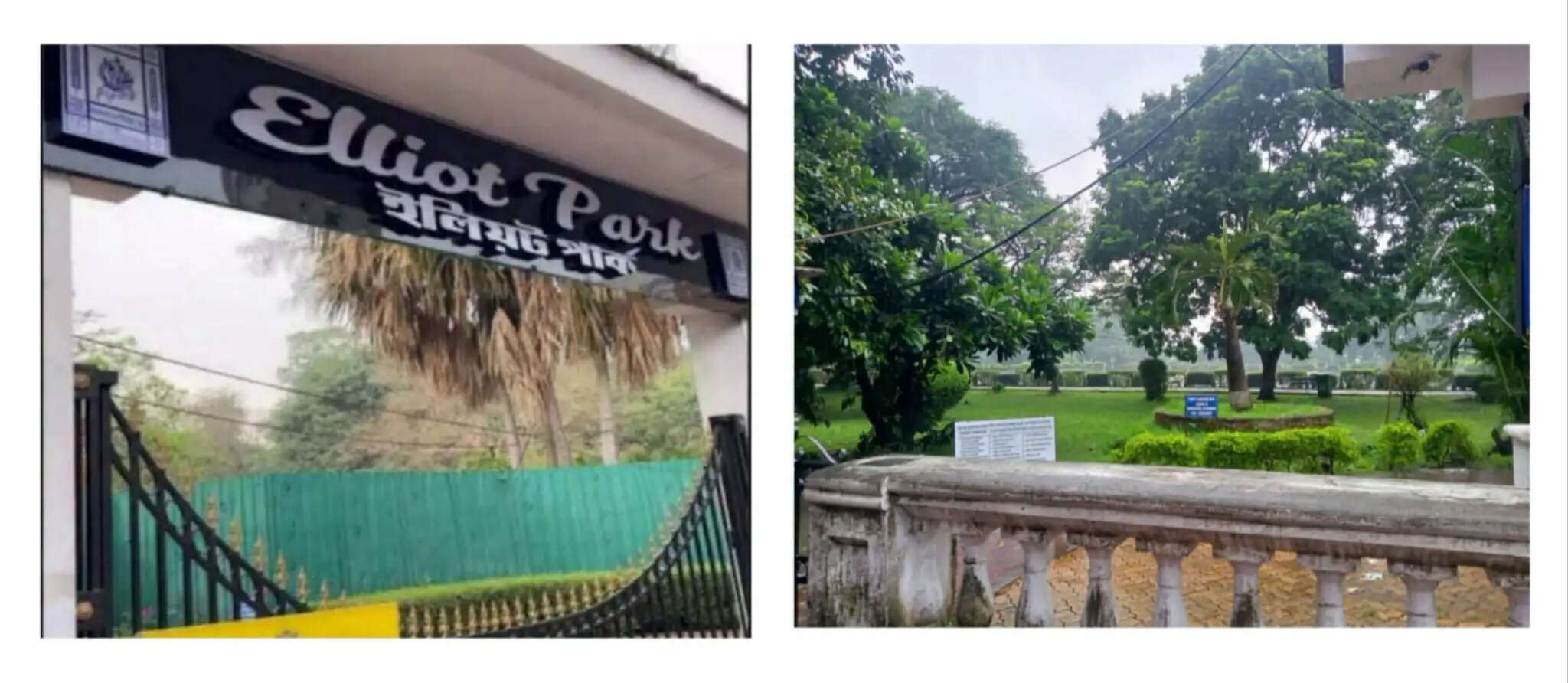एलियट पार्क की प्राकृतिक छटा आमजन के लिए फिर से हुई सुलभ