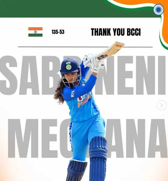 भारतीय महिला क्रिकेटर सब्बिनेनी मेघना ने क्रिकेट के सभी प्रारूपों से संन्यास लिया