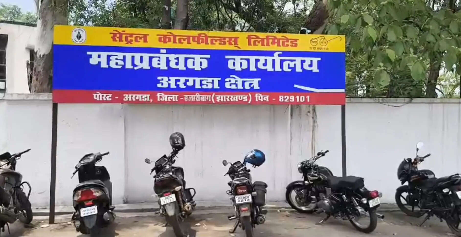 अपराधियों ने सीसीएल के सिरका कोलियरी में फायरिंग कर मांगी रंगदारी