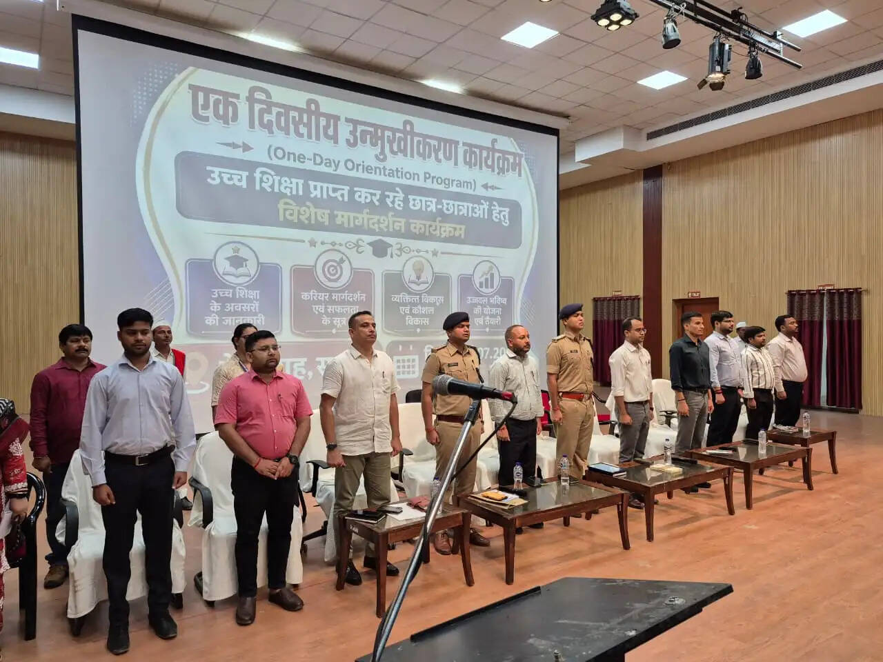 सारण में जिलाधिकारी ने युवाओं से किया सीधा संवाद ,कहा बनें जिम्मेदार नागरिक