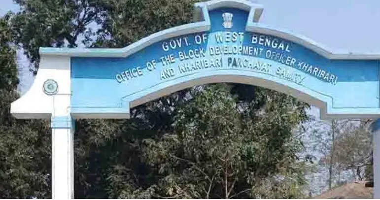 खोरीबाड़ी पंचायत समिति में अविश्वास प्रस्ताव, बोर्ड पर संकट गहराया