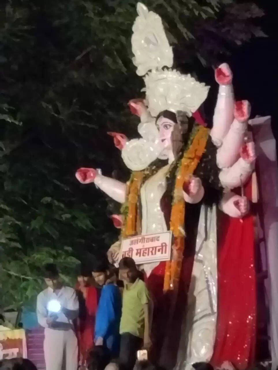 जिले भर में लगभग 2150 प्रतिमाओं का विसर्जन किया गया