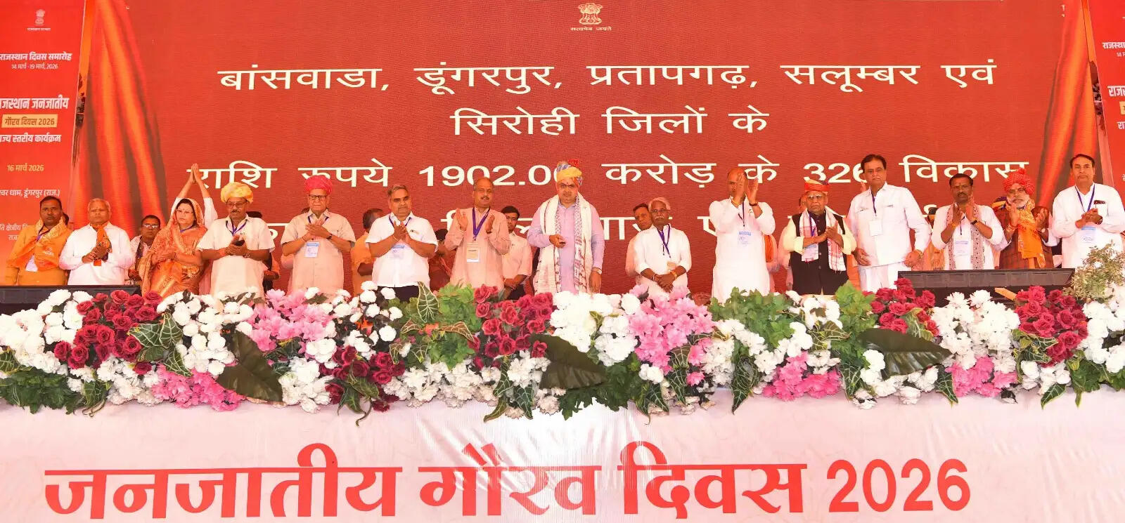 जनजातीय समाज का योगदान अतुलनीय : मुख्यमंत्री