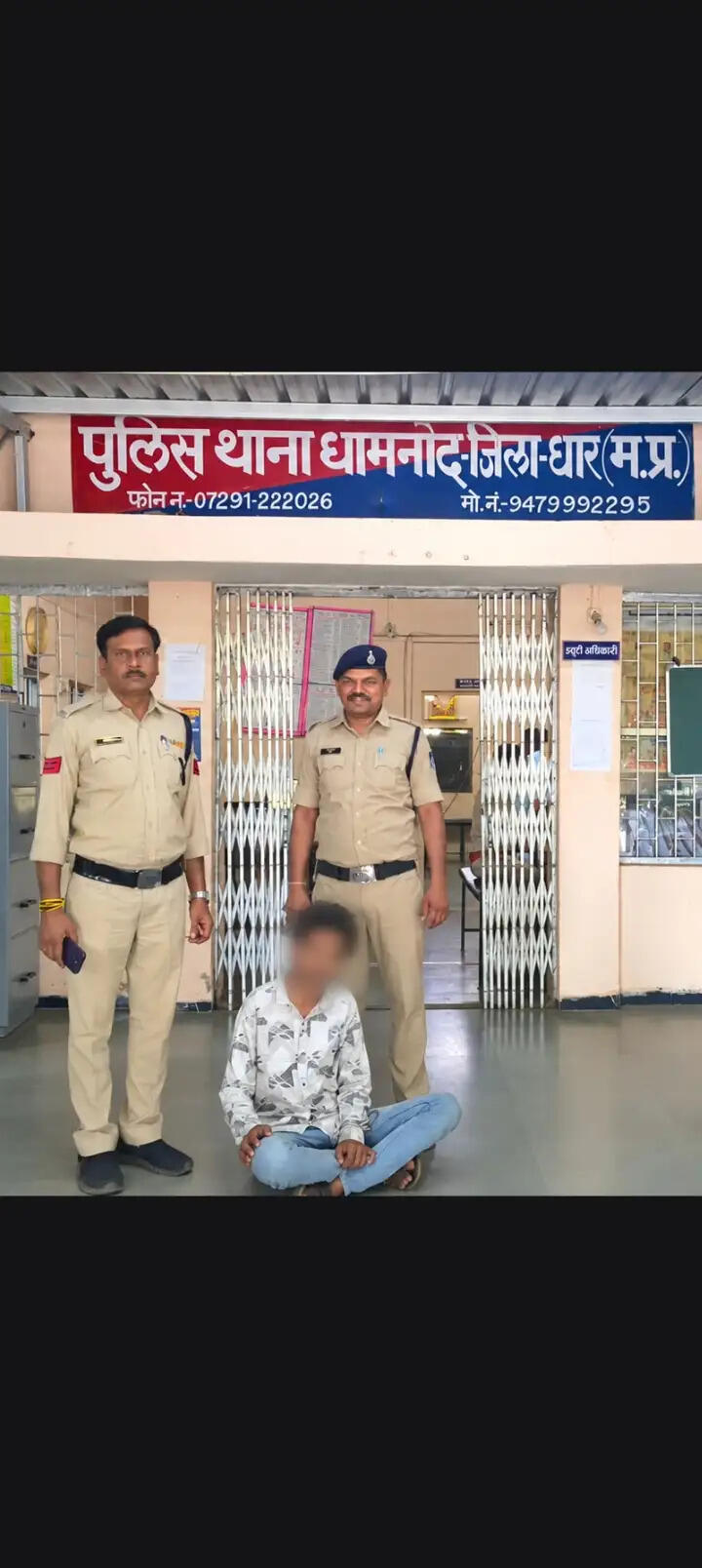 धार :&nbsp;दुष्कर्म के मामले में फरार आरोपित गिरफ्तार