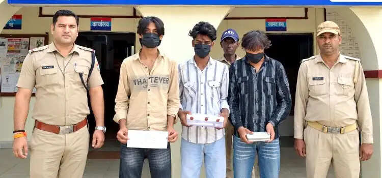 लूटकांड का खुलासा, तीन आरोपित गिरफ्तार