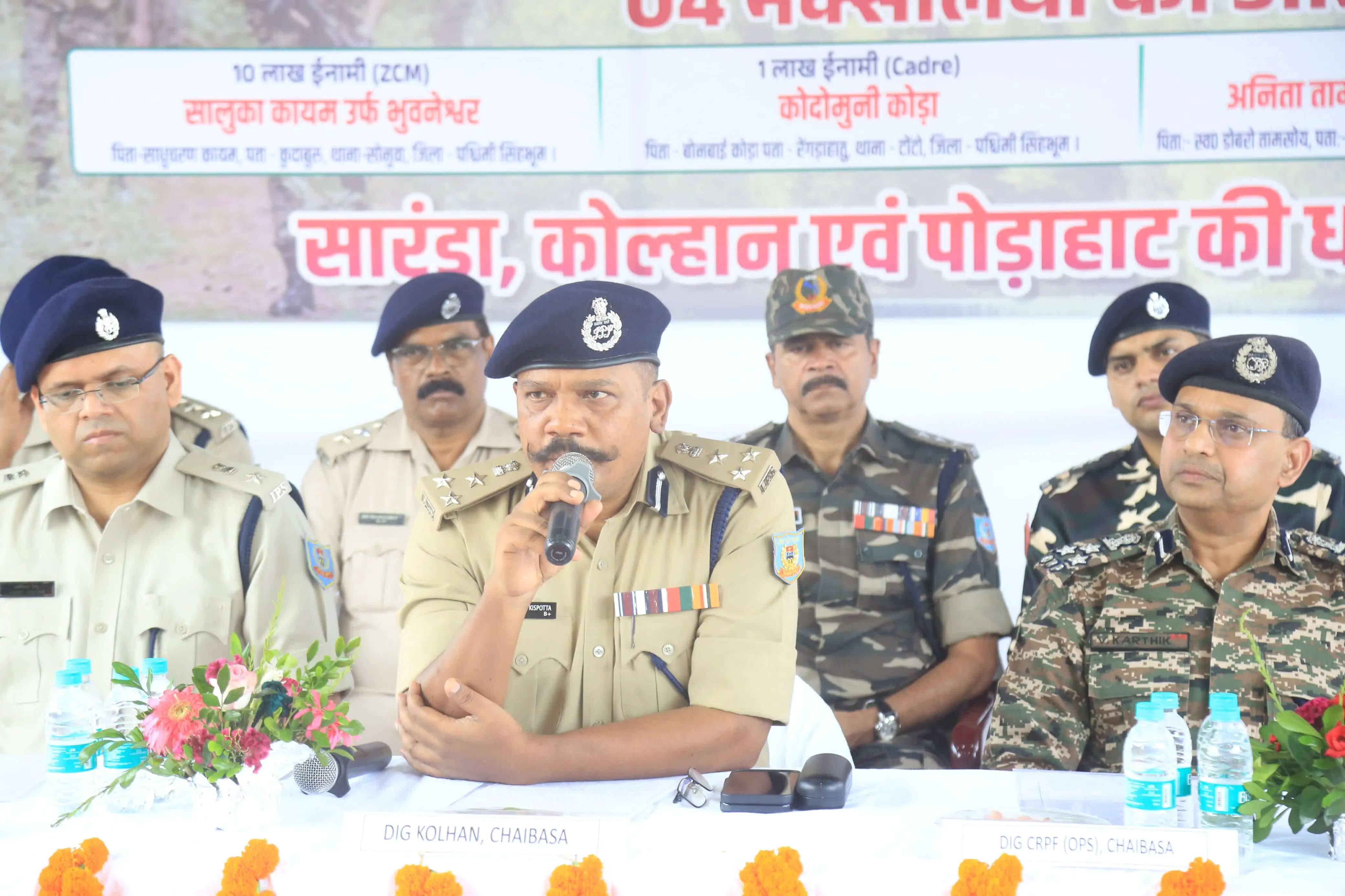 कोल्हान में नक्सल विरोधी अभियान को बड़ी सफलता, चार हार्डकोर नक्सलियों ने किया आत्मसमर्पण