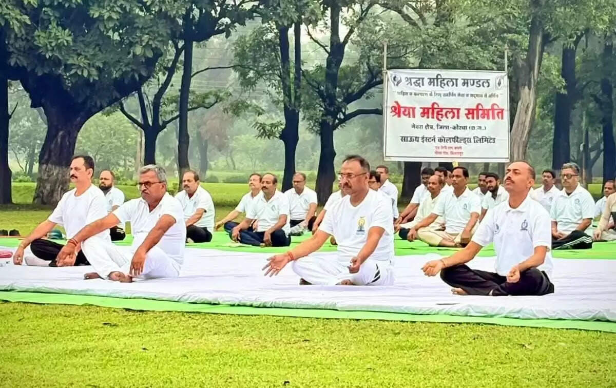 कोरबा : एसईसीएल गेवरा क्षेत्र में मनाया गया अंतर्राष्ट्रीय योग दिवस 2025