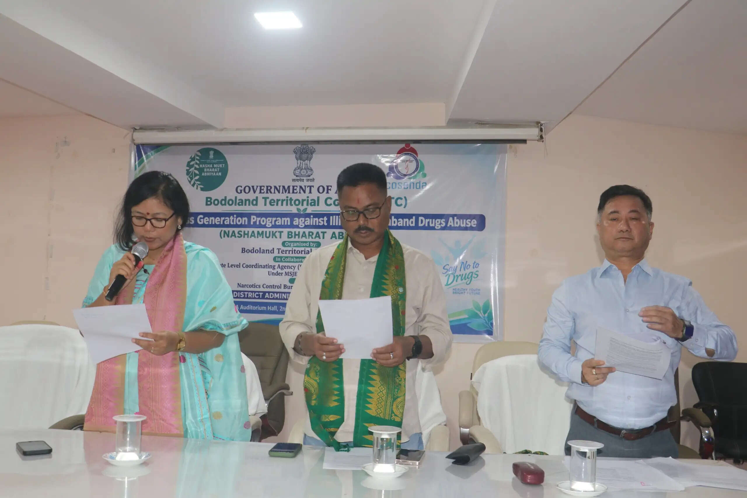 नशा मुक्ति भारत अभियान के तहत कोकराझार में जागरूकता कार्यक्रम आयोजित