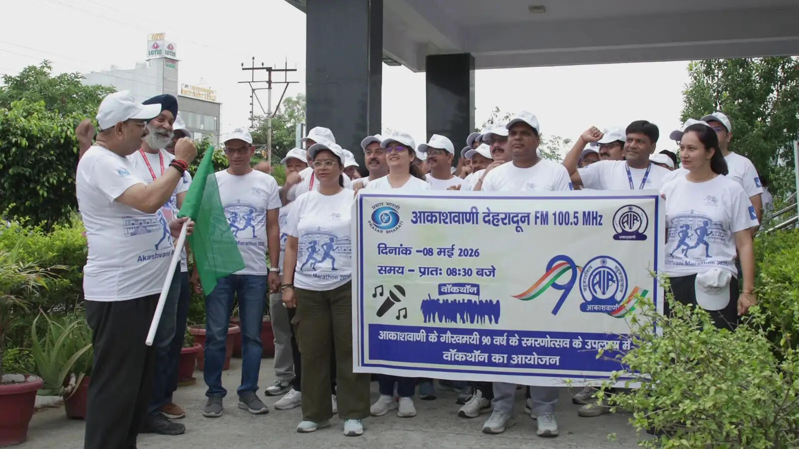 आकाशवाणी के 90 वर्ष पूरे हाेने पर देहरादून में भव्य वाकथॉन का आयोजन