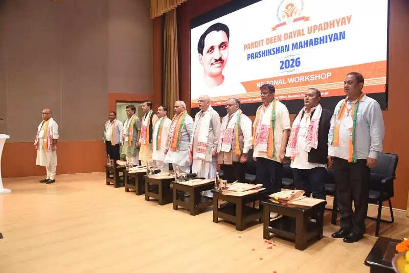 भाजपा मुख्यालय में पंडित दीनदयाल प्रशिक्षण महाअभियान का गुवाहाटी में आयोजन