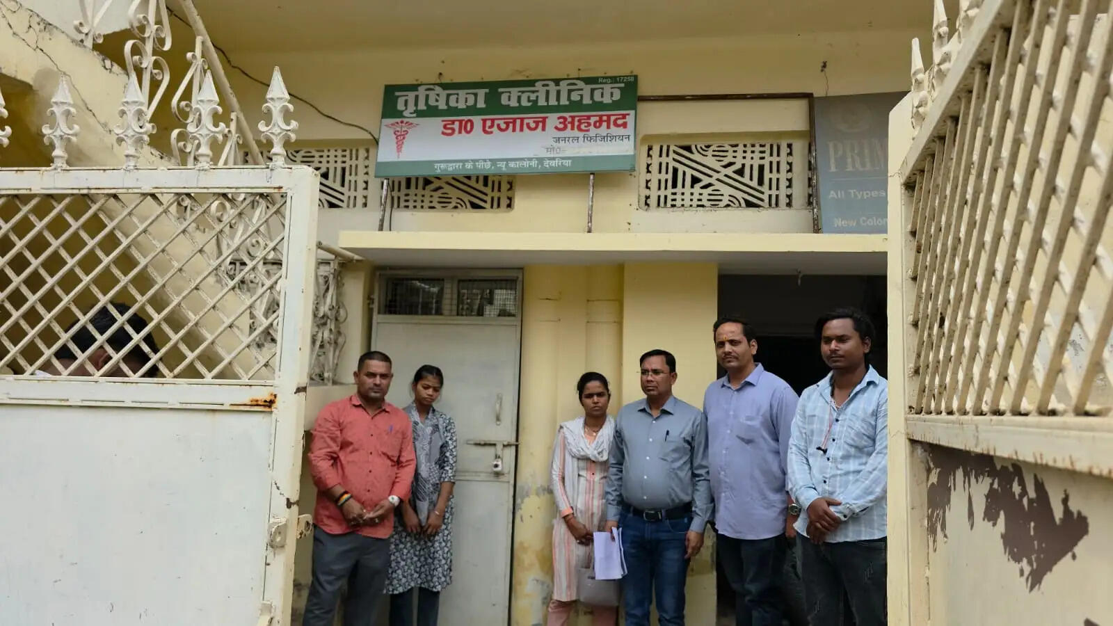 स्वास्थ्य विभाग की टीम ने अवैध क्लिनिक को किया सील