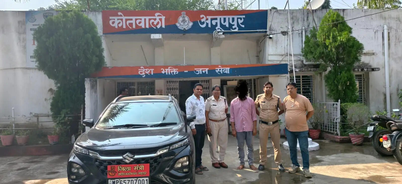 अनूपपुर: युवती को ब्लैकमेल कर किया दुष्कर्म का बनाया अश्लील फोटो-वीडियो, भेजा जेल
