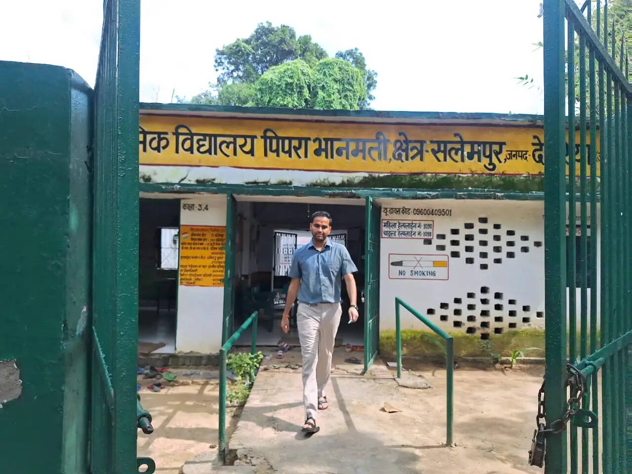 देवरिया : प्राथमिक विद्यालय के निरीक्षण में शिक्षक मिले अनुपस्थित, जिलाधिकारी ने दिए नोटिस जारी करने के निर्देश