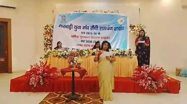 समर्पण शाखा का वार्षिक पुरस्कार-शपथ ग्रहण समारोह संपन्न