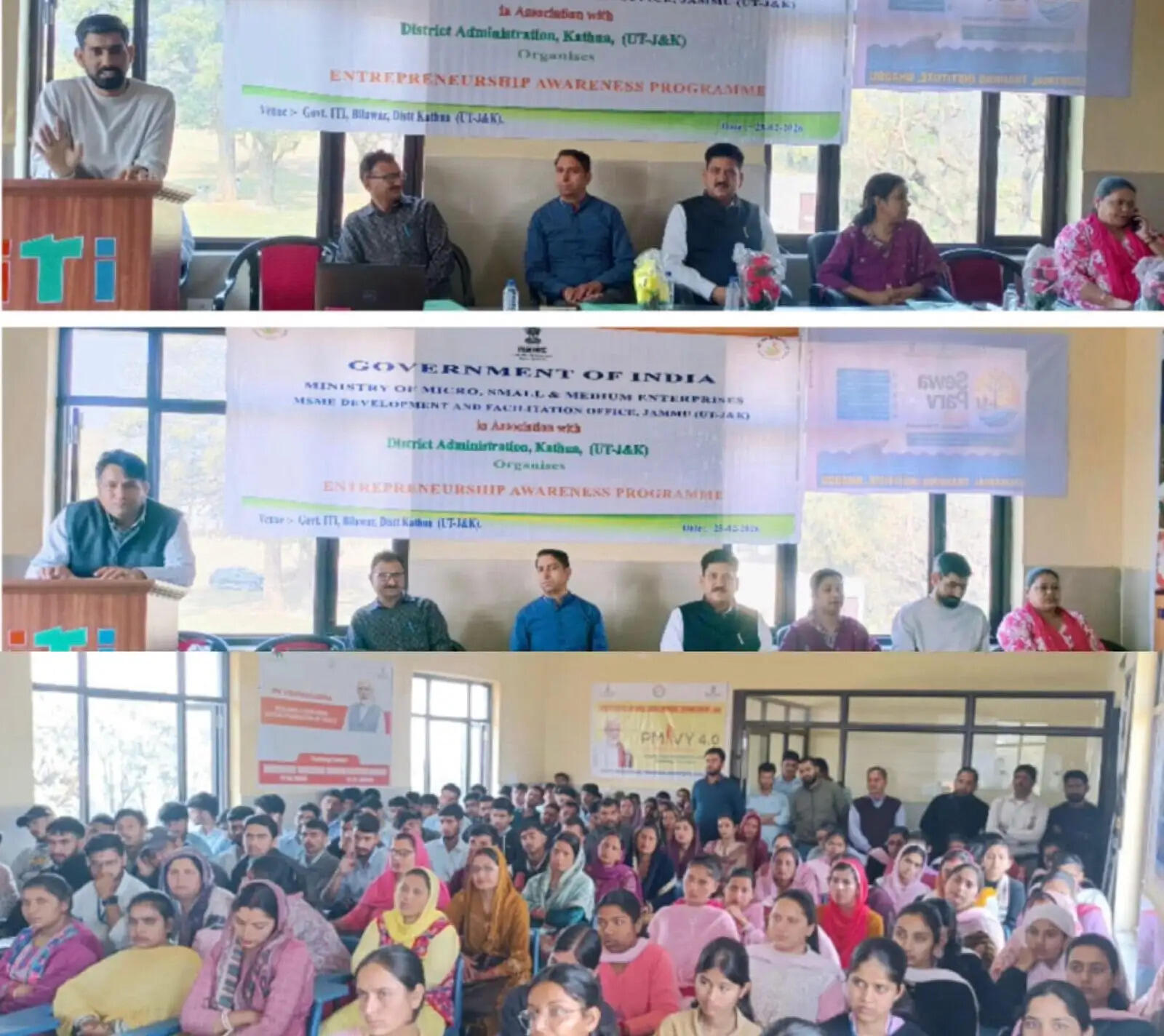 आईटीआई बिलावर में उद्यमिता जागरूकता कार्यक्रम आयोजित, युवाओं को स्वरोजगार के लिए किया प्रेरित