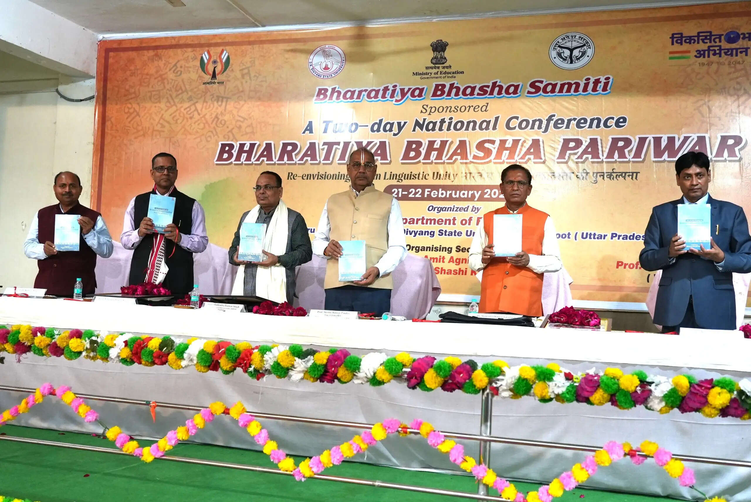 सामाजिक एकता के लिए संवेदना व भाव जरूरी : कुलपति