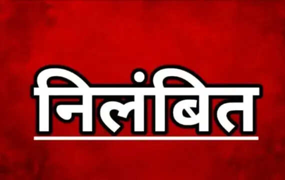 पटवारी जागेश्वर राठिया निलम्बित, वित्तमंत्री ओपी चौधरी ने दिए निर्देश