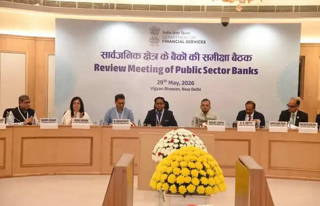 सार्वजनिक क्षेत्र के बैंकों ने 2025–26 में 1.98 लाख करोड़ रुपये का शुद्ध लाभ कमाया