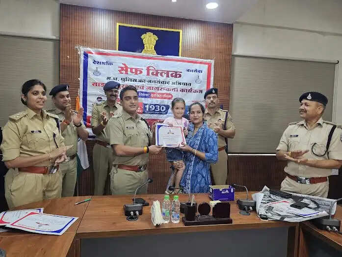 मंदसौरः साइबर सुरक्षा अभियान सेफ क्लिक 2.0 के तहत पुलिस की जन-जागरूकता गतिविधियाँ जारी