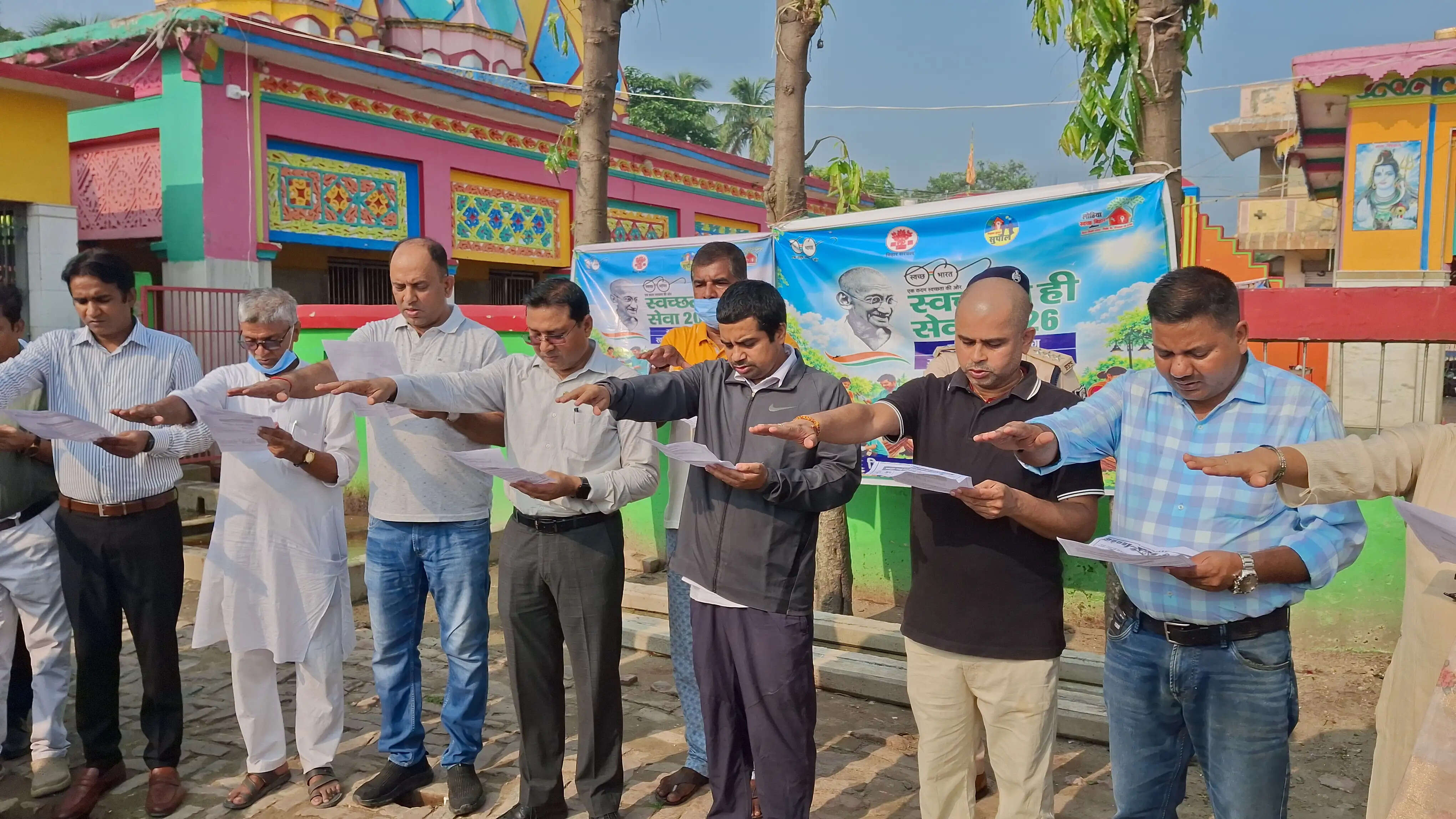 बाबा भीम शंकर मंदिर परिसर में चला स्वच्छता अभियान, डीएम ने दिलाई स्वच्छता की शपथ
