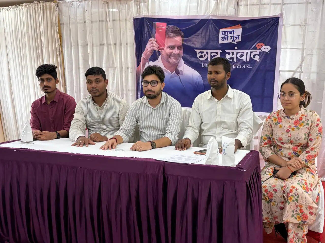 एनएसयूआई एवं युवा कांग्रेस के संयुक्त तत्वावधान में छात्रों की गूंज कार्यक्रम