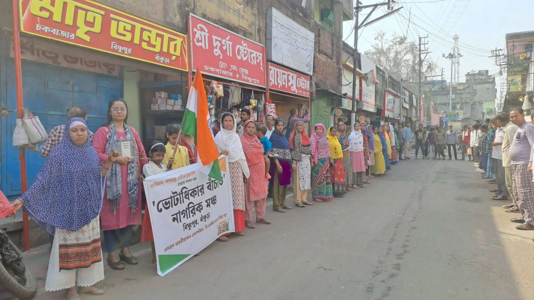 विष्णुपुर में मताधिकार की मांग को लेकर मानव बंधन