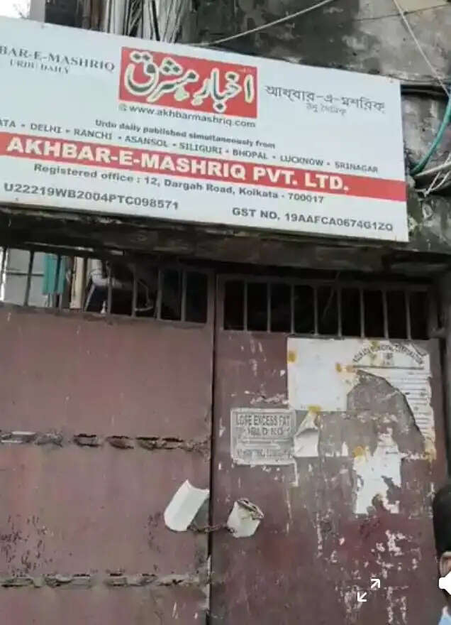 टीएमसी सांसद नदीमुल हक से जुड़े सात ठिकानों पर ईडी की छापेमारी