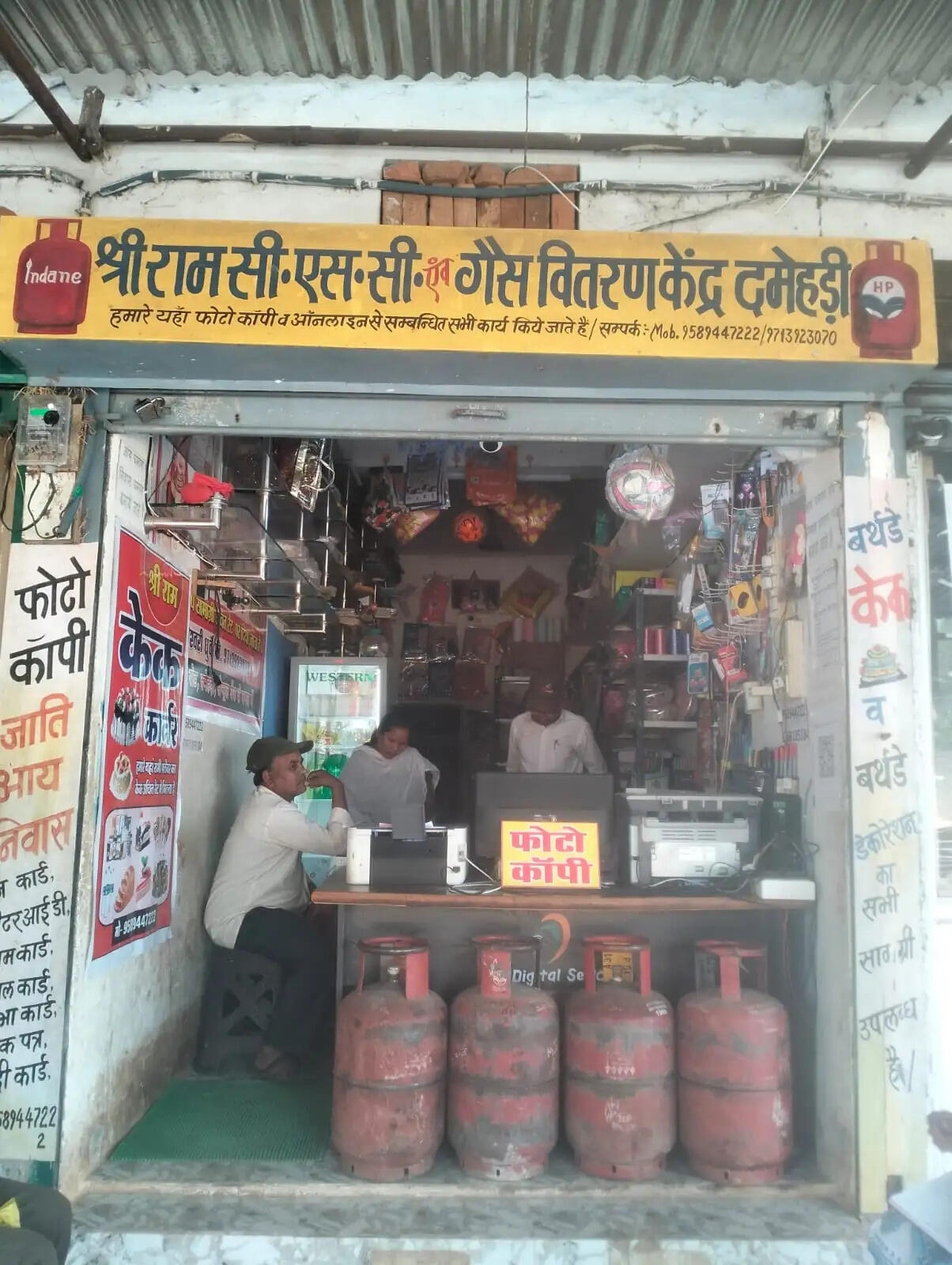 अनूपपुर: घरेलू गैस के व्यावसायिक उपयोग पर बड़ी कार्यवाही, 13 सिलेंडर जप्त