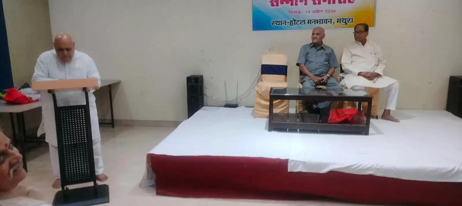 चतुर्वेदी वरिष्ठ नागरिक समिति ने सम्मानित किए समाज के बुजुर्ग, बताया गया महत्व