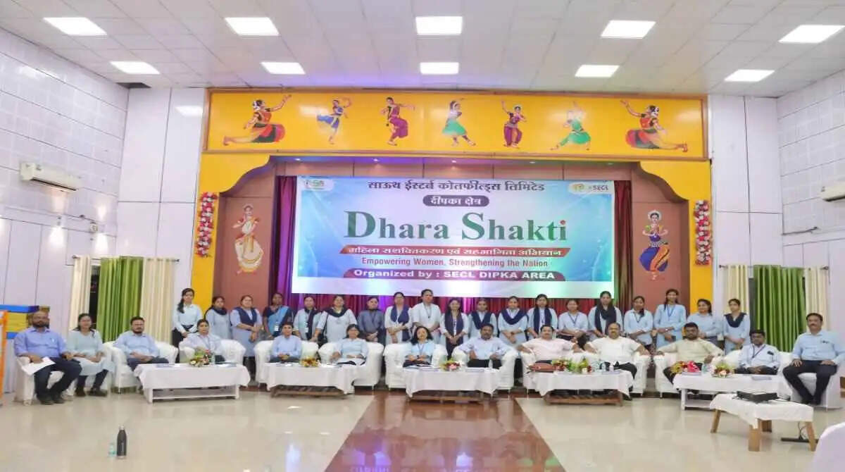 दीपका क्षेत्र में “धरा शक्ति” कार्यक्रम आयोजित, तकनीकी कार्यों में महिलाओं की भागीदारी बढ़ाने पर जोर