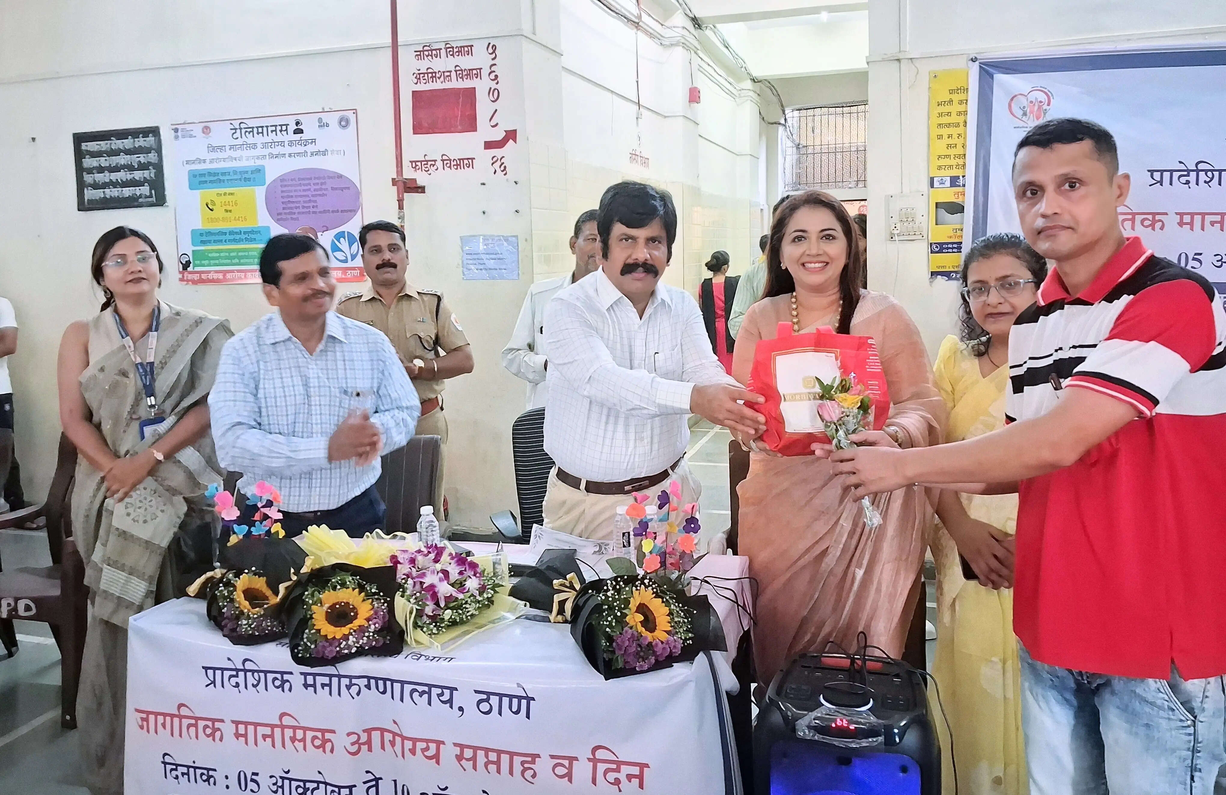 मानसिक सेहत हेतू जागरूकता हो - डॉ पवार उप निदेशक स्वास्थ विभाग