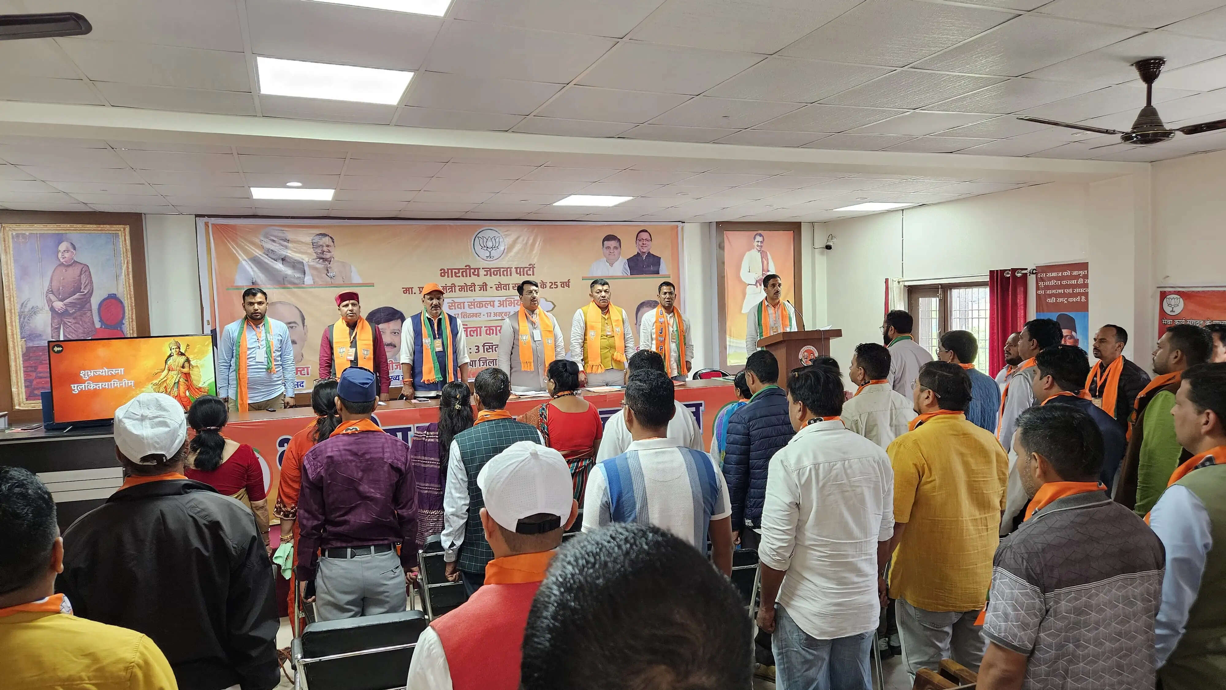 सेवा संकल्प अभियान के तहत चम्पावत में जिला कार्यशाला